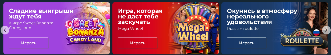 онион казино промокод при регистрациии